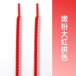 image-AJ1AF1 Macaron Color Matching Shoelaces 160cm Thickened Flat