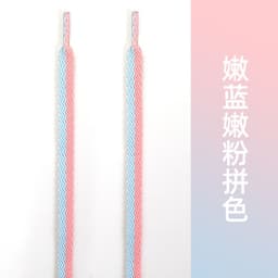 image-AJ1AF1 Macaron Color Matching Shoelaces 160cm Thickened Flat