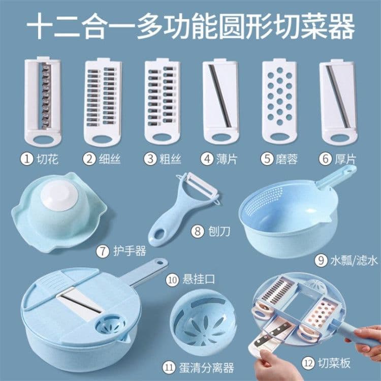 image-Kitchen Multi-Functional Vegetable Cutter 12-Piece Set with Grater