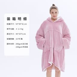 image-Hooded Fleece Blanket Sweater Double-Layer Pullover Winter