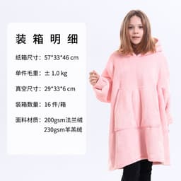 image-Hooded Fleece Blanket Sweater Double-Layer Pullover Winter