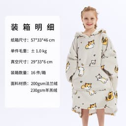 image-Hooded Fleece Blanket Sweater Double-Layer Pullover Winter