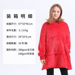 image-Hooded Fleece Blanket Sweater Double-Layer Pullover Winter