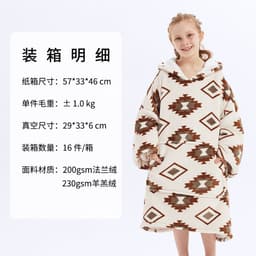 image-Hooded Fleece Blanket Sweater Double-Layer Pullover Winter