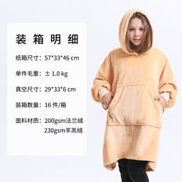 image-Hooded Fleece Blanket Sweater Double-Layer Pullover Winter