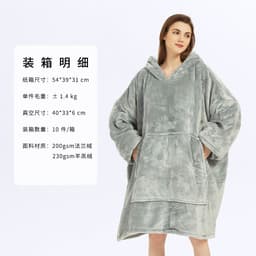 image-Hooded Fleece Blanket Sweater Double-Layer Pullover Winter
