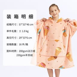 image-Hooded Fleece Blanket Sweater Double-Layer Pullover Winter
