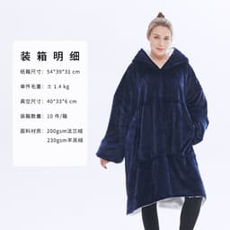 image-Hooded Fleece Blanket Sweater Double-Layer Pullover Winter