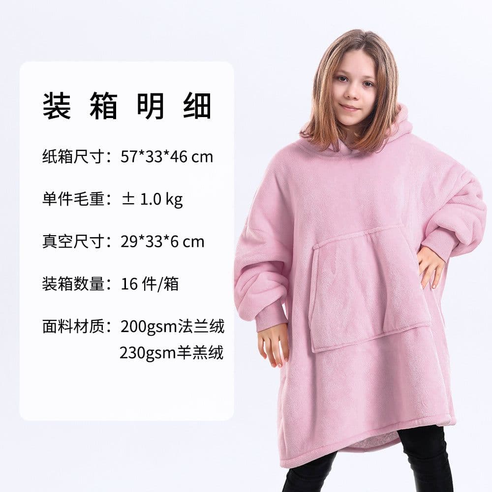 image-Hooded Fleece Blanket Sweater Double-Layer Pullover Winter