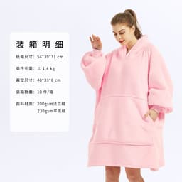 image-Hooded Fleece Blanket Sweater Double-Layer Pullover Winter