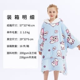 image-Hooded Fleece Blanket Sweater Double-Layer Pullover Winter