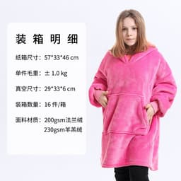 image-Hooded Fleece Blanket Sweater Double-Layer Pullover Winter