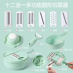 image-Pool Manager Multi-Function Vegetable Cutter 12-Piece Set