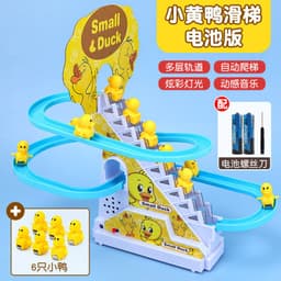 image-Children's Electric Duck Climbing Stairs Track Toy Set