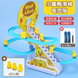 image-Children's Electric Duck Climbing Stairs Track Toy Set