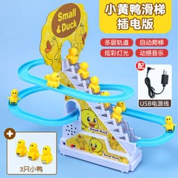 image-Children's Electric Duck Climbing Stairs Track Toy Set