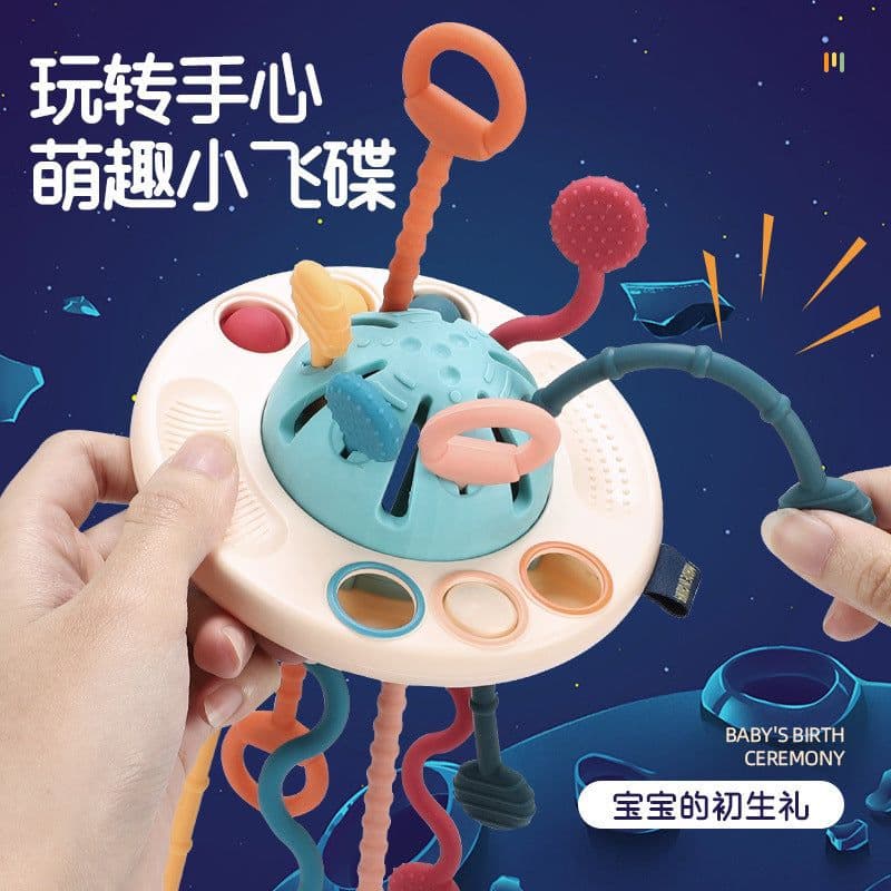 image-Baby Tactile Development Toy UFO Lalale Flying Saucer Music