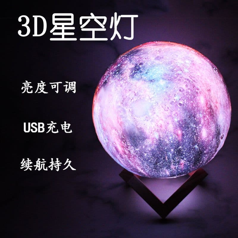 image-LED Night Light Remote Control 16 Colors Home Decoration