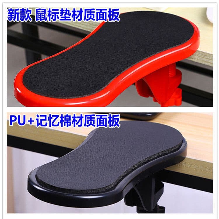image-Ergonomic Mouse Wrist Rest Pad with Arm Support for Office