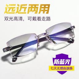 image-Anti-Blue Light Progressive Reading Glasses Unisex Frameless PC