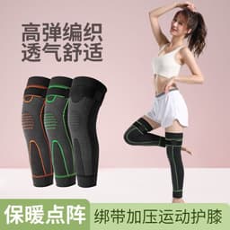 image-Sports Knee Pads Warm Support Brace Men Women Running Basketball