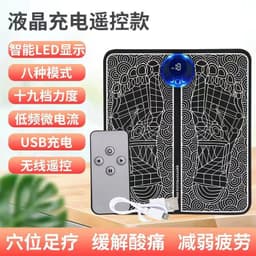 image-Smart EMS Foot Massager Mat USB Charging with Remote Control