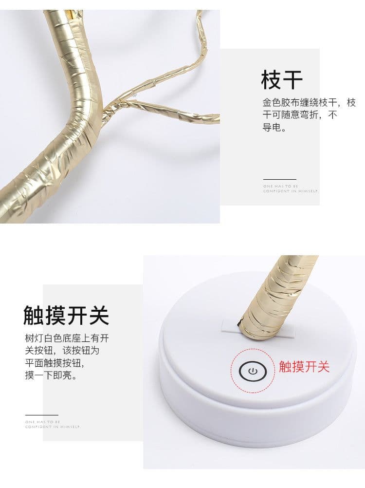image-LED Pearl Tree Light Starry Touch Bedroom Christmas Decoration