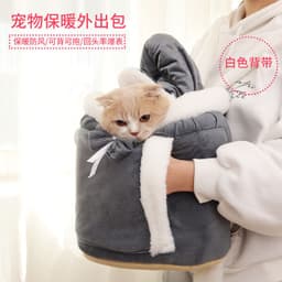 image-Bruce Cat Backpack Carrier Velvet Soft Pet Box L Size