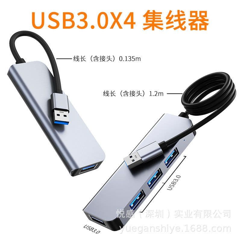 image-USB Type-C Hub 3.0 4-Port Splitter 5Gbps