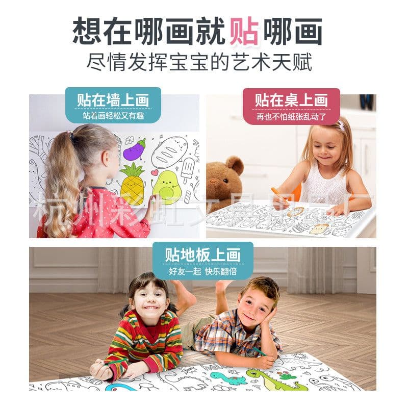 image-Children's Coloring Wall Scroll Paper Poster Kindergarten Canvas