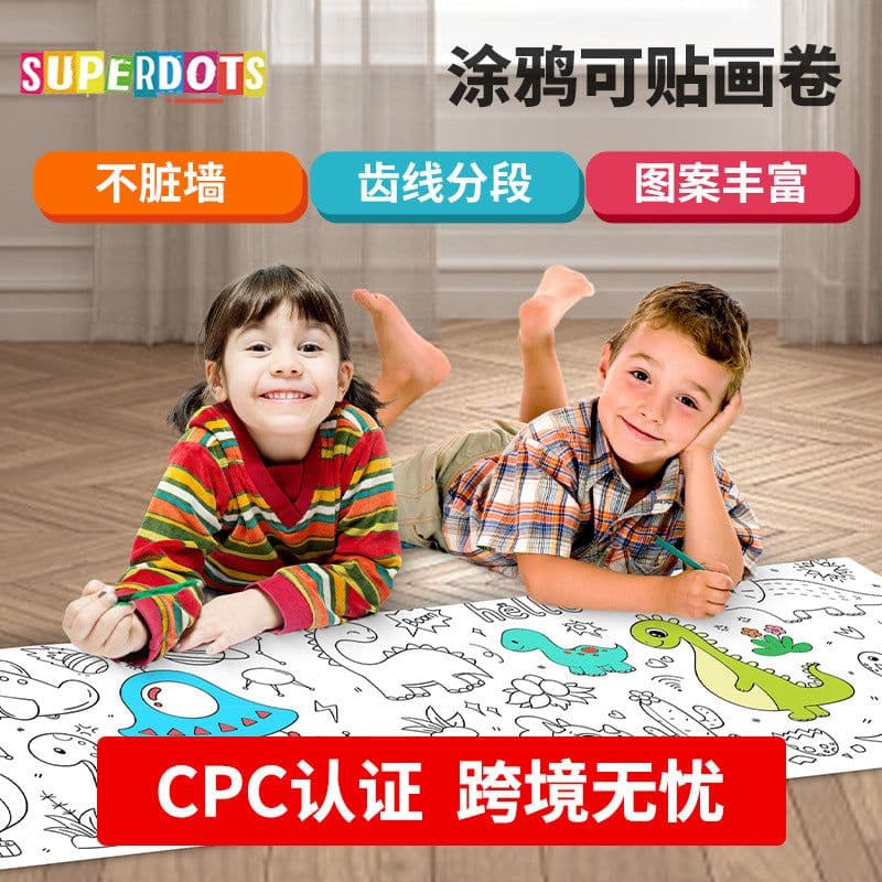 image-Children's Coloring Wall Scroll Paper Poster Kindergarten Canvas
