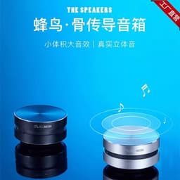 image-Hummingbird Bone Conduction Bluetooth Speaker TWS Portable Stereo