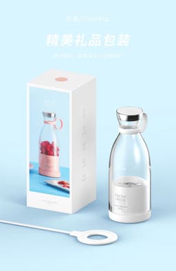 image-Wireless Charging Electric Portable Juicer Mini