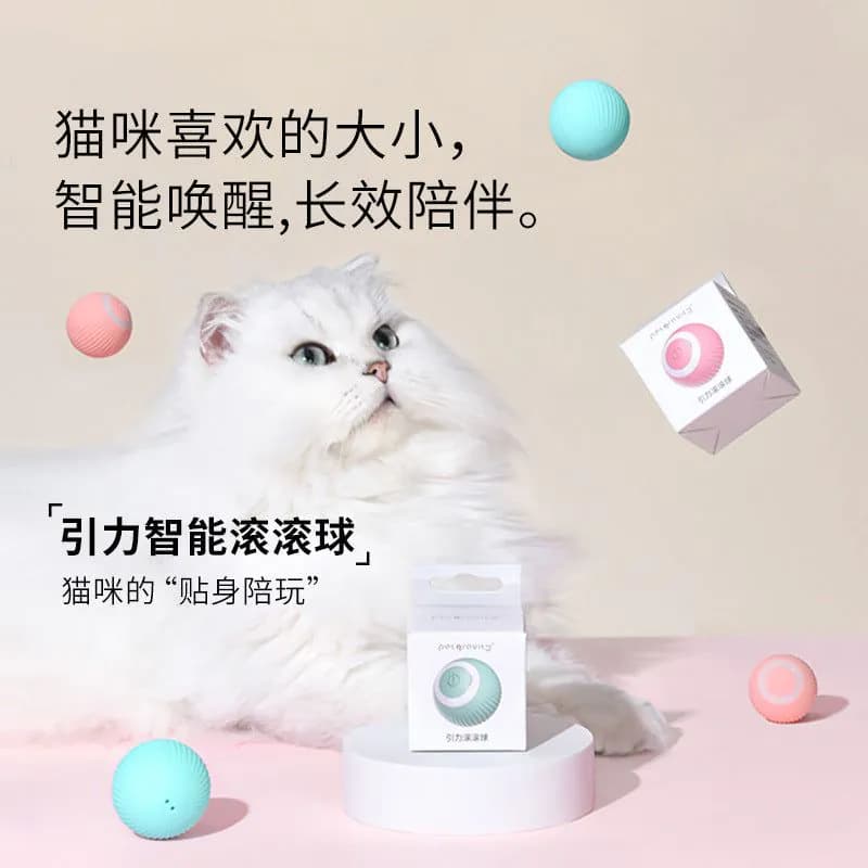 image-Manufacturers cat gravity smart rolling ball toy with catnip sound