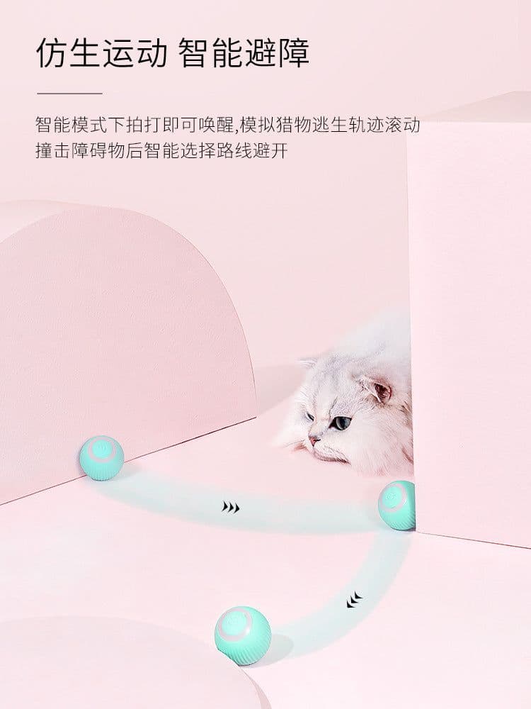 image-Manufacturers cat gravity smart rolling ball toy with catnip sound