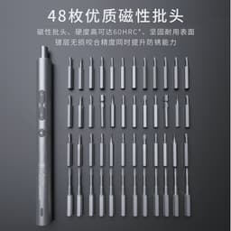 image-Kingshidun KS-882038 62 in 1 Electric Screwdriver Set