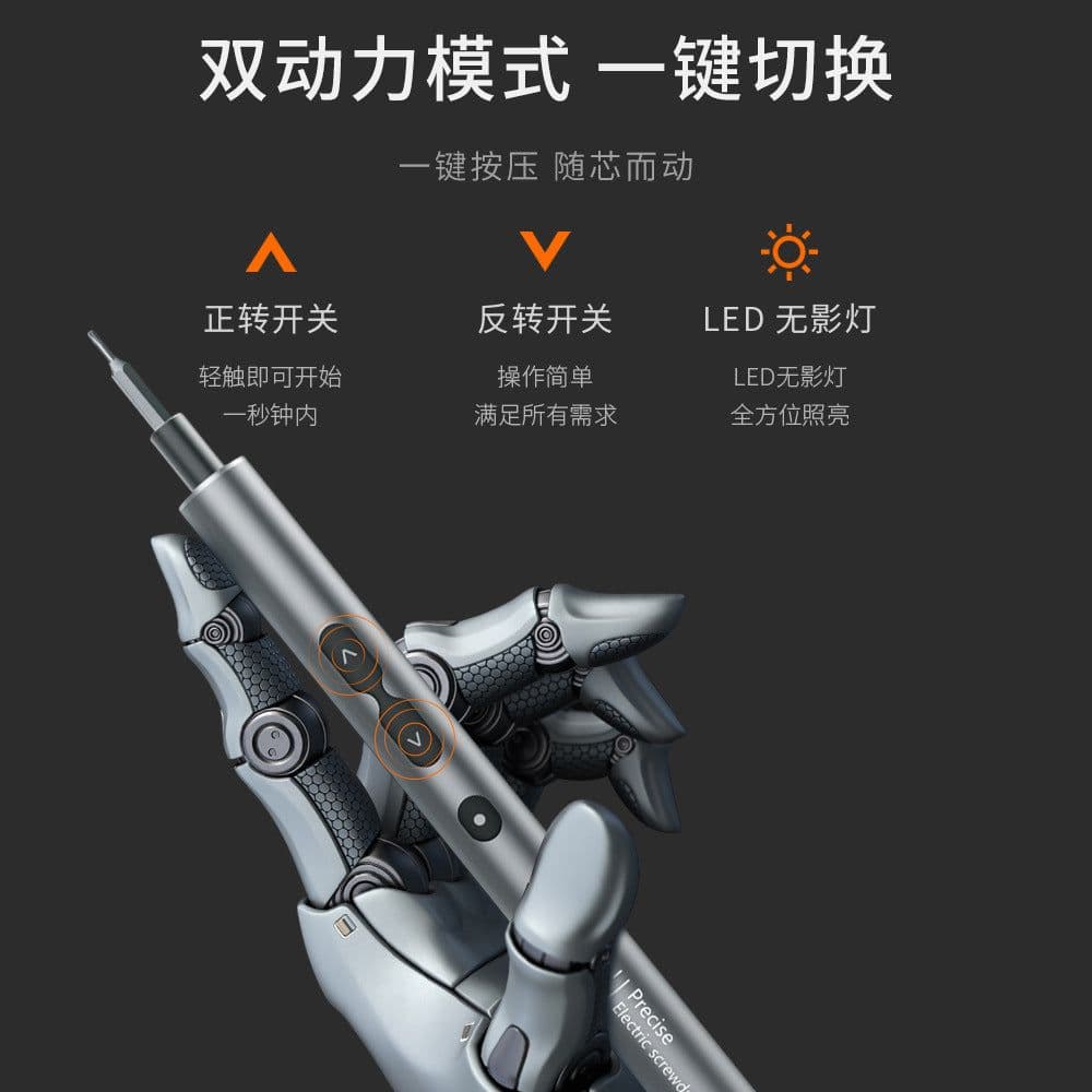 image-Kingshidun KS-882038 62 in 1 Electric Screwdriver Set