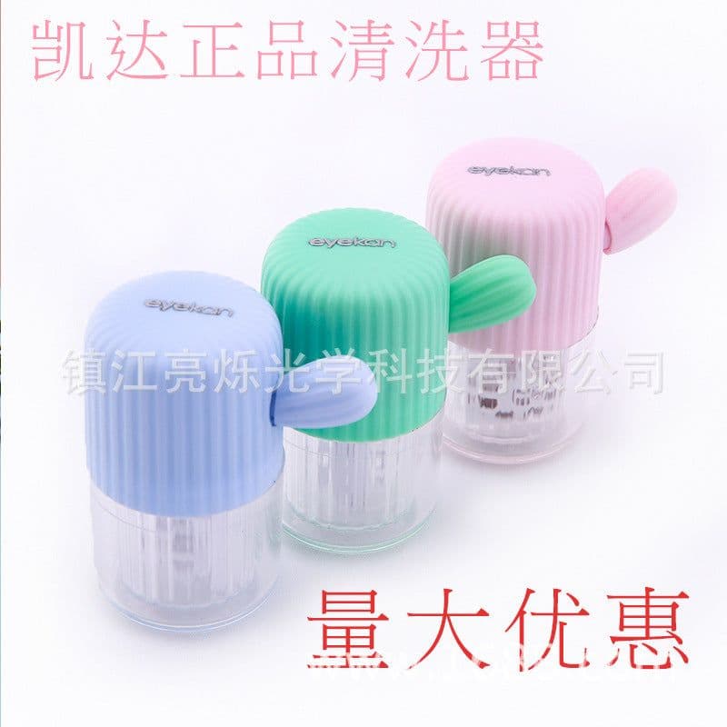 image-eyekan Aedas 830 Manual Contact Lens Washer