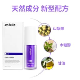image-V34 Purple Toothpaste - Teeth Whitening, 30ml