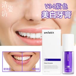 image-V34 Purple Toothpaste - Teeth Whitening, 30ml