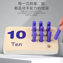 image-Wooden Concentration Sticks Educational Toy