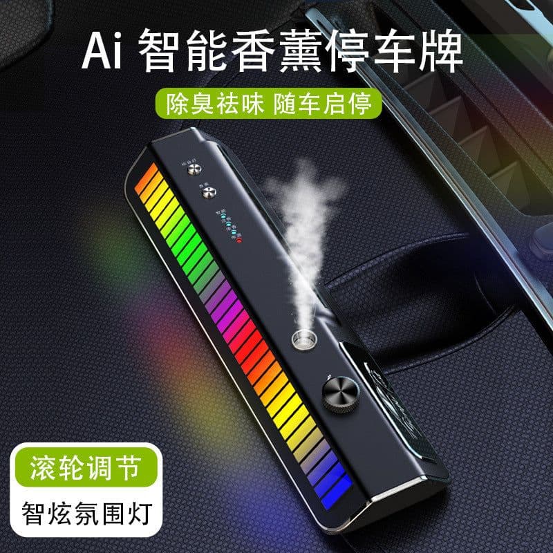 image-LED RGB Voice-Activated Music Lamp with Pickup Sensor