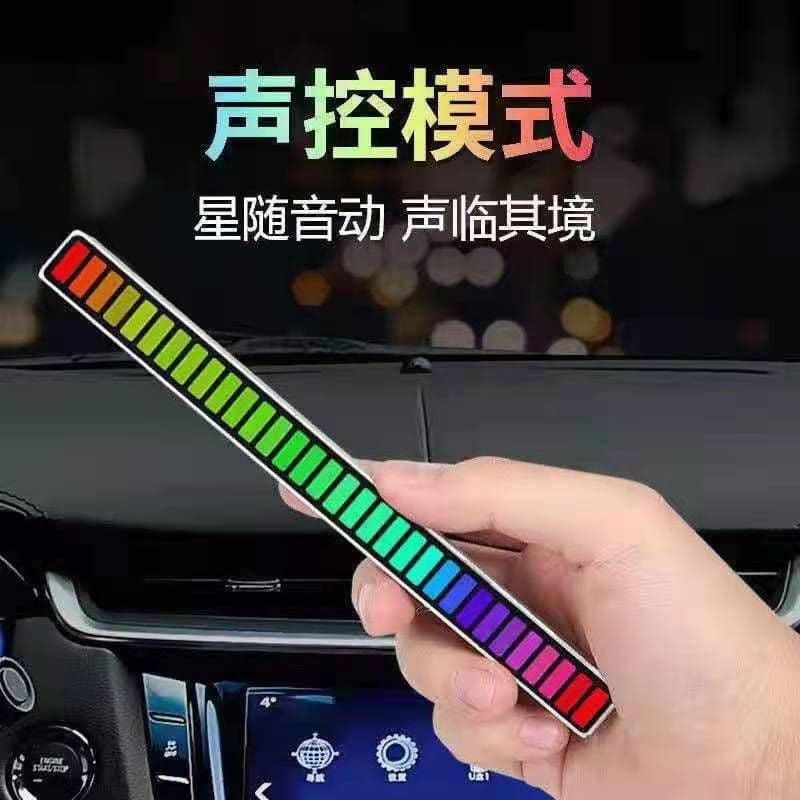 image-LED RGB Voice-Activated Music Lamp with Pickup Sensor