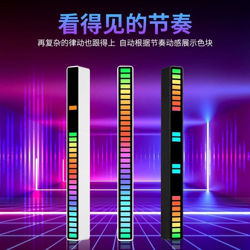 image-RGB LED Strip Light USB Rechargeable Music Rhythm