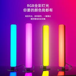 image-RGB LED Strip Light USB Rechargeable Music Rhythm