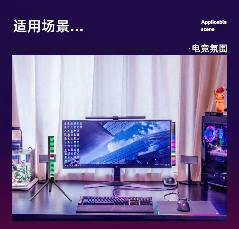 image-RGB LED Strip Light USB Rechargeable Music Rhythm