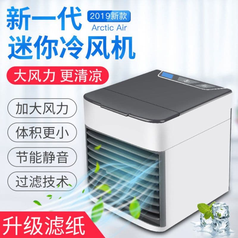 image-Mini USB Portable Air Cooler Fan with Spray