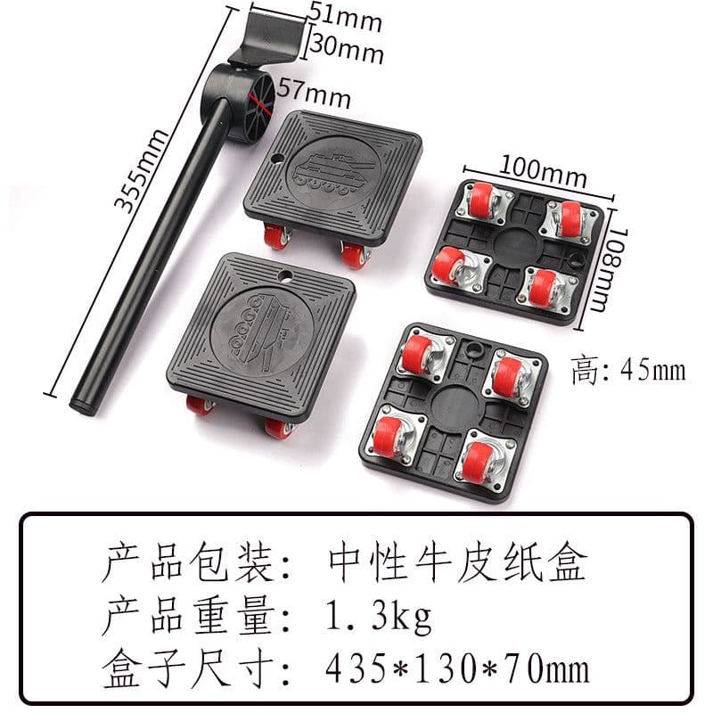 image-DZT Moving Tool Kit 5-Piece Set Model 10047A