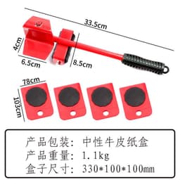 image-DZT Moving Tool Kit 5-Piece Set Model 10047A