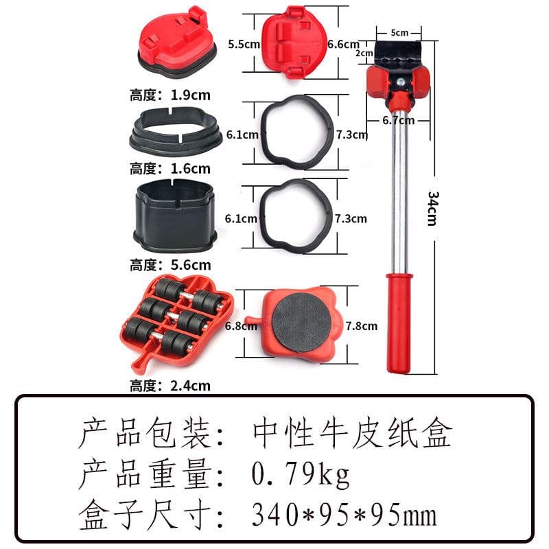 image-DZT Moving Tool Kit 5-Piece Set Model 10047A